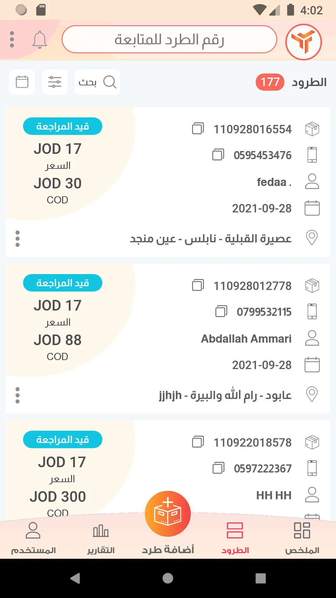 swift screenshot
