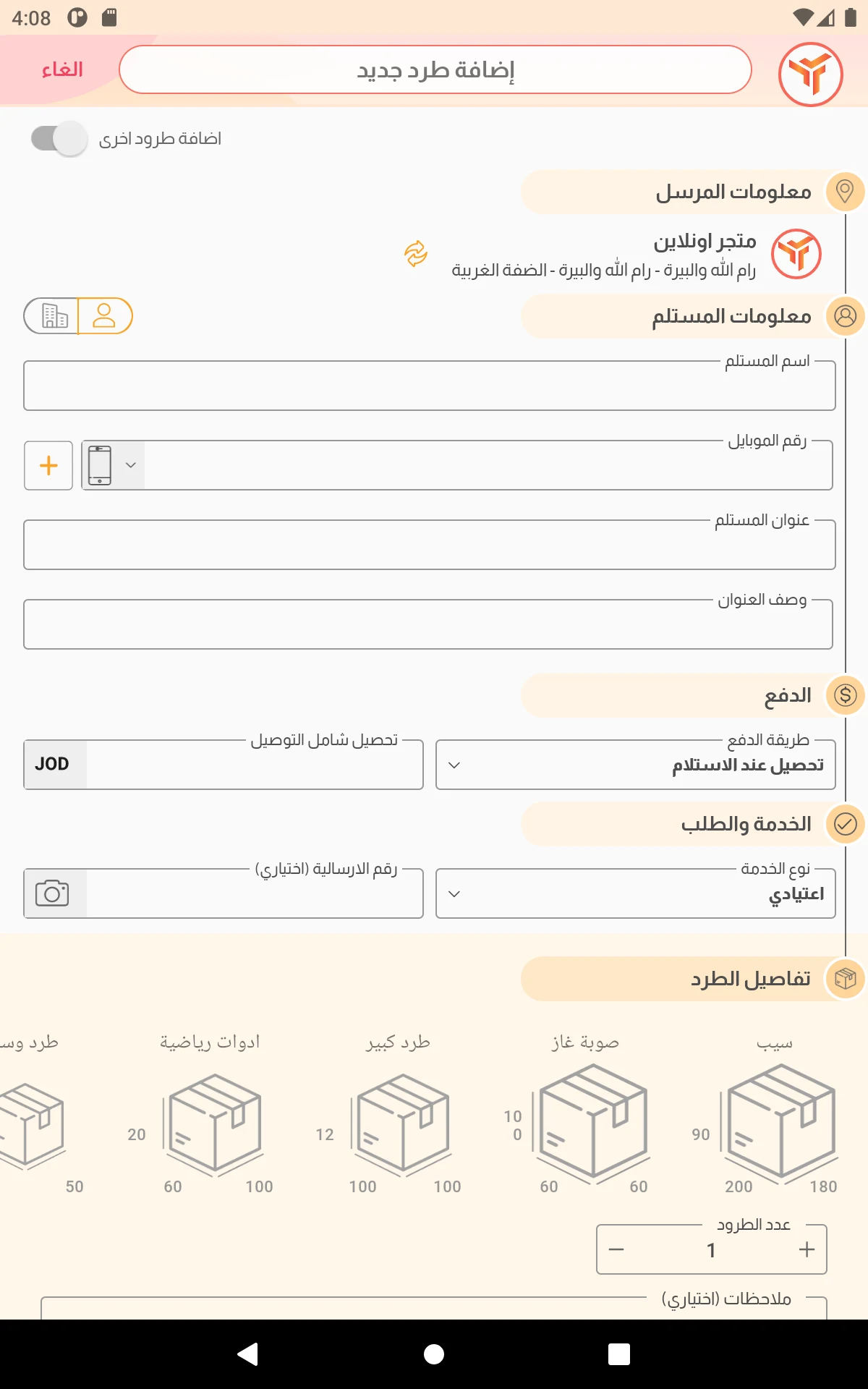 swift screenshot
