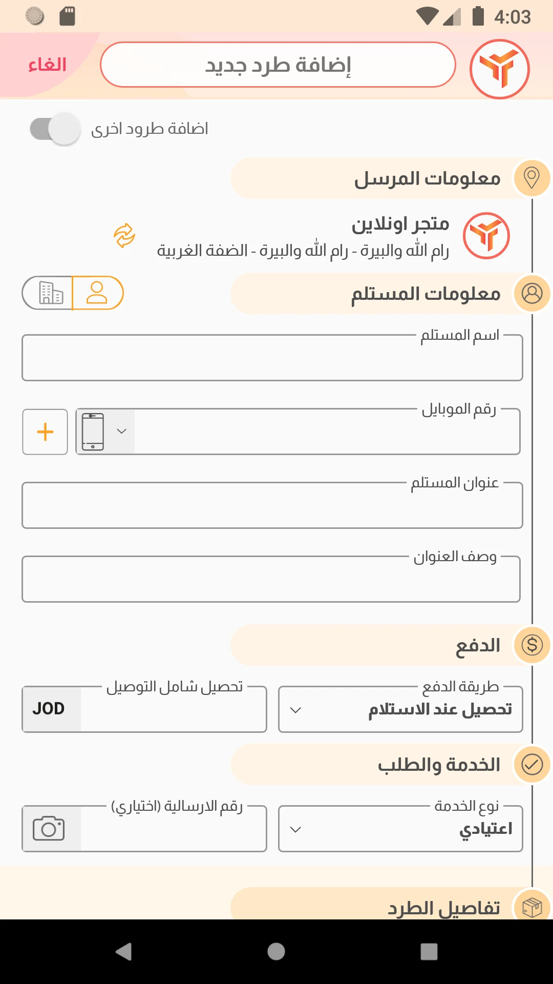 swift screenshot